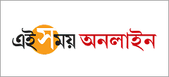 Ei Samay Online